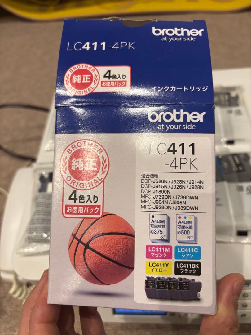 MFC-J739DN インクジェットプリンター　ブラザー予備純正インク付き複合機