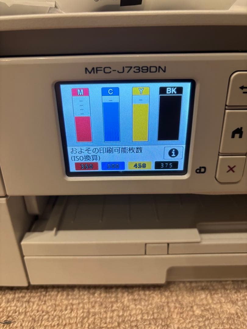 MFC-J739DN インクジェットプリンター　ブラザー予備純正インク付き複合機