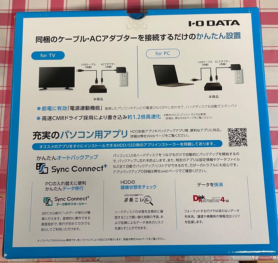 I-O DATA 2.0TB 外付けハードディスク HDD-UK2KB ×5