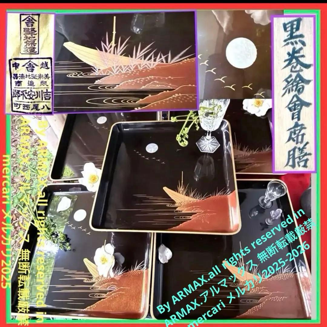 2244様感謝‼️JAPANGOZEN超絶時代蒔絵「源氏物語　須磨　明石」御膳5客