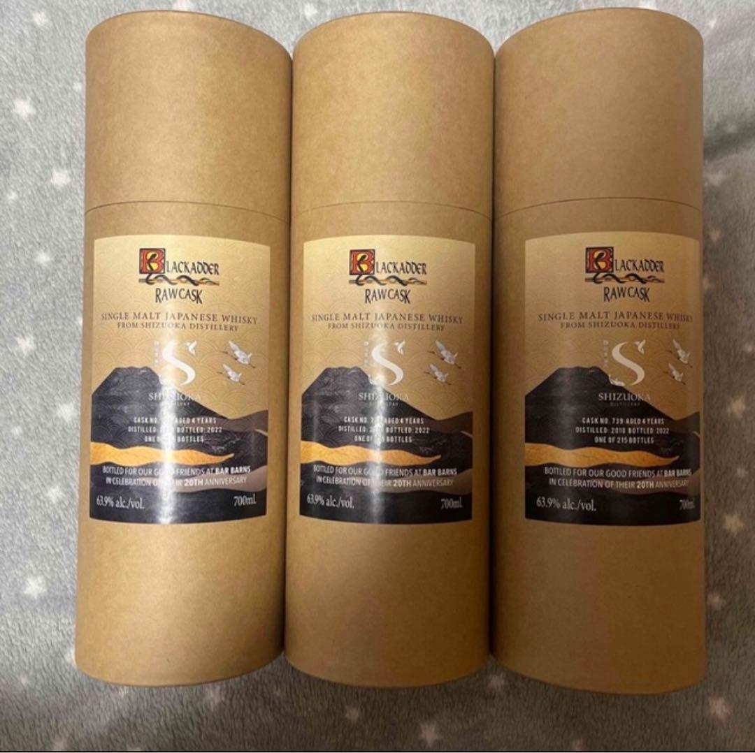 ガイアフロー ブラックアダー 静岡 10周年記念ボトル 700ml