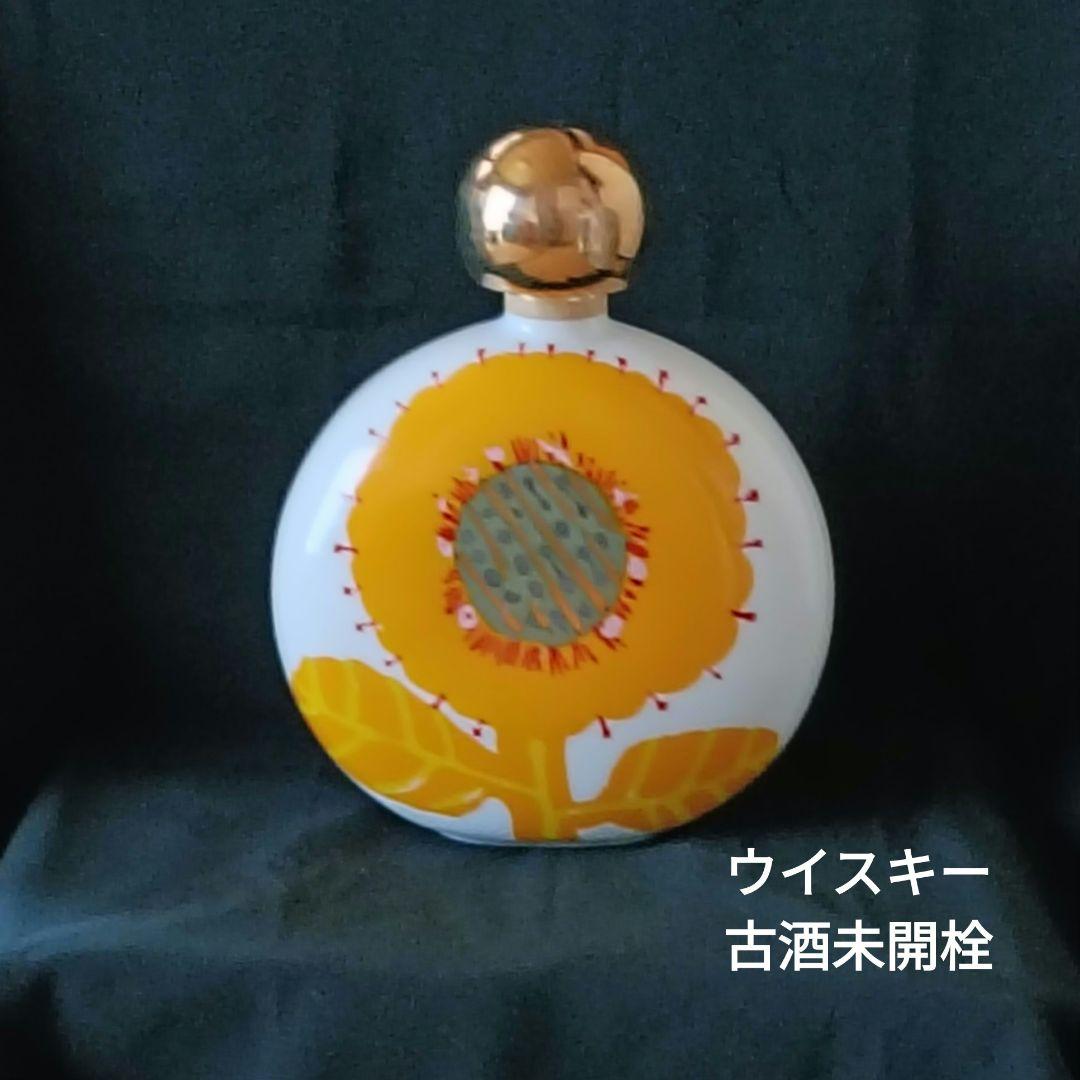 サントリー ウイスキー クレスト ひまわりデザイン陶器　古酒未開詮