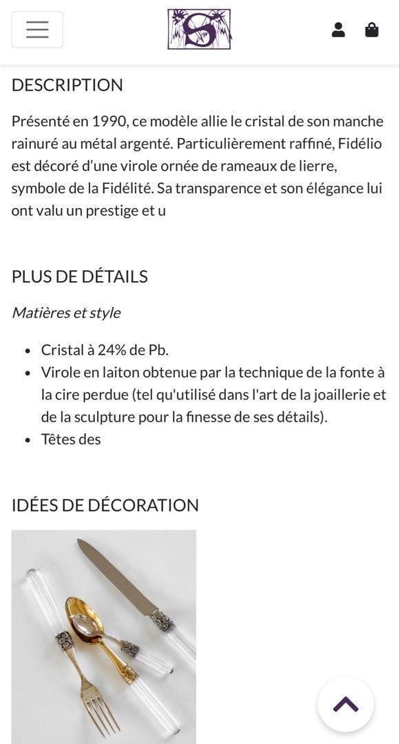 値下★パリ 高級カトラリー シエクル クリスタルハンドル 9本セット フランス製