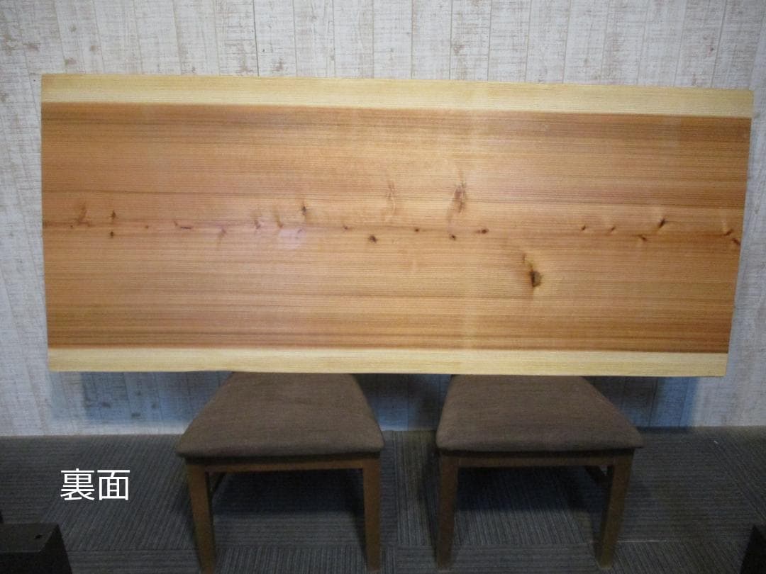 ＃1594■　杉　スギ　テーブル　ローテーブル　ダイニング　座卓　一枚板