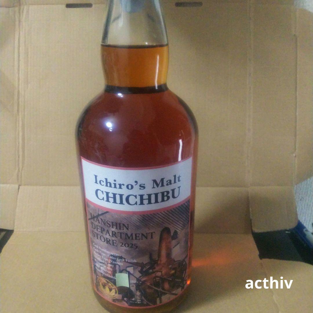 激レア！イチローズモルト「2025 阪神百貨店」限定ウイスキー 700ml 1本