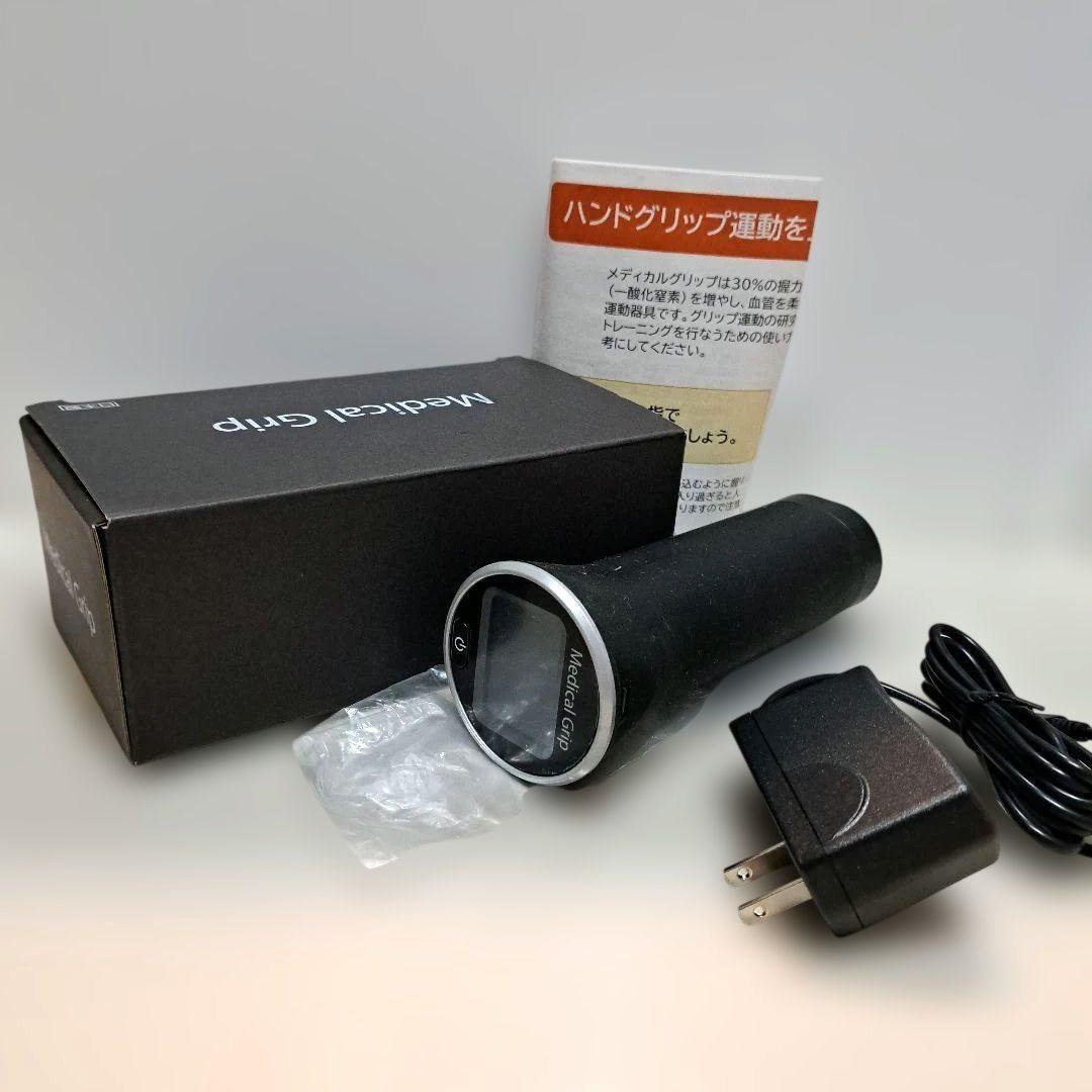 メディカルグリップ
