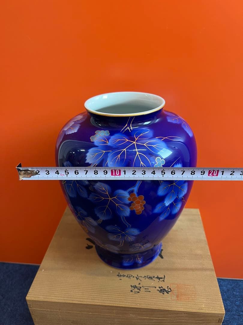 1186 深川製磁　金彩　葡萄瑠璃　花瓶　未使用