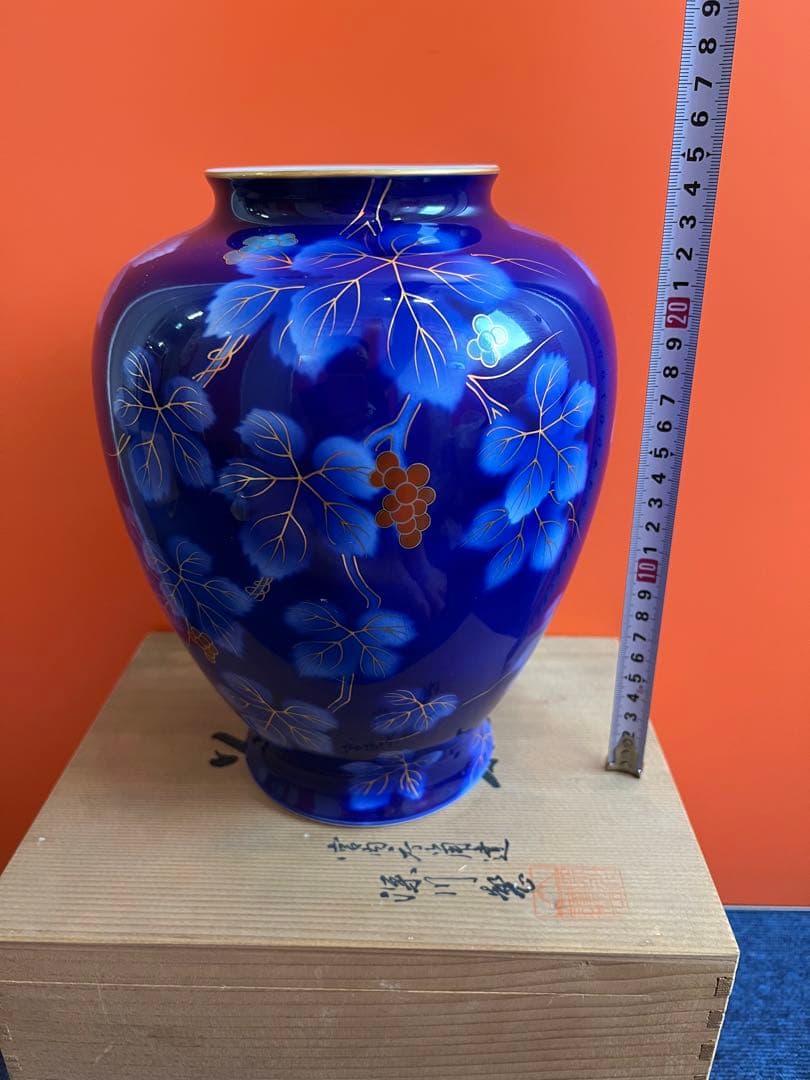 1186 深川製磁　金彩　葡萄瑠璃　花瓶　未使用
