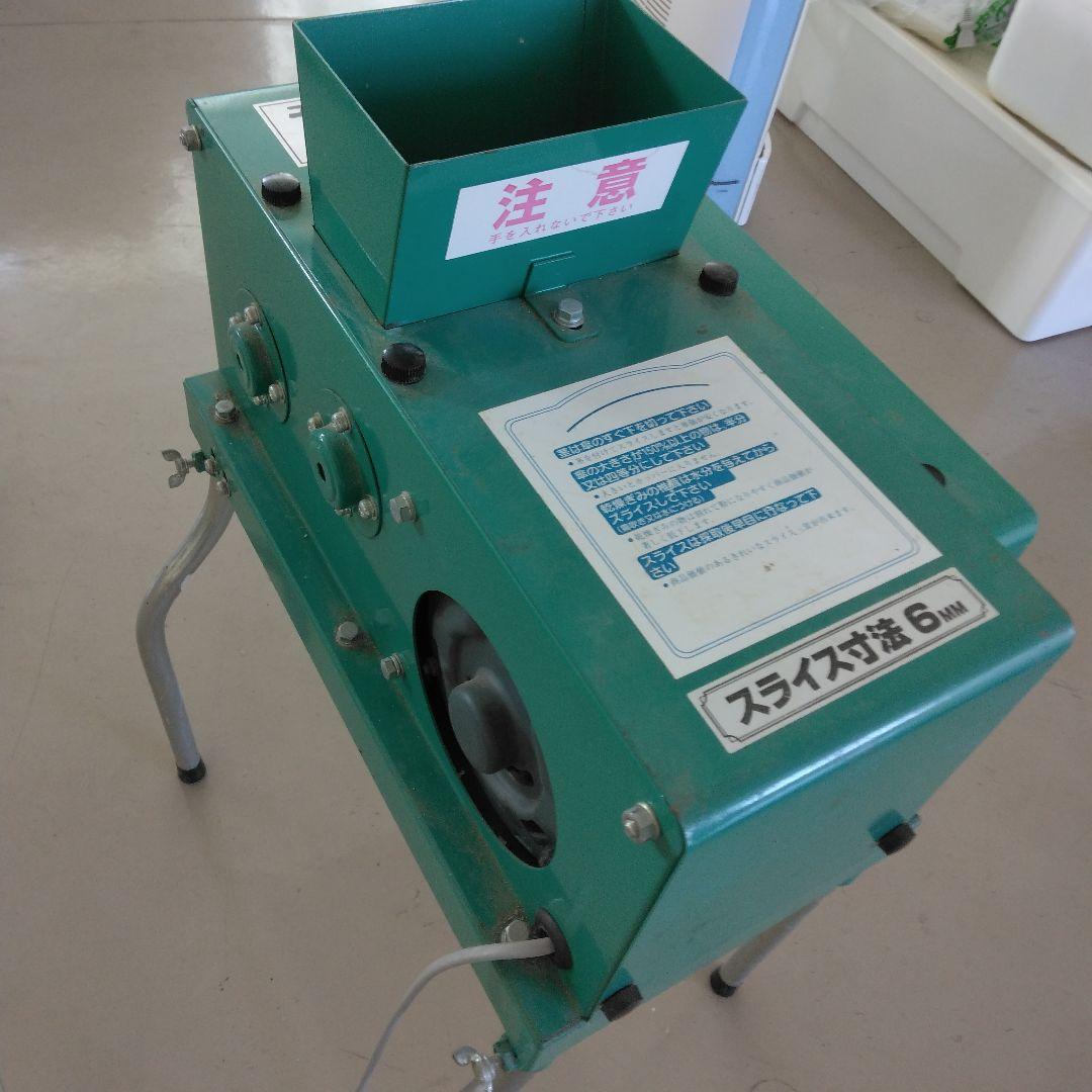 スーパースライサーしいたけ