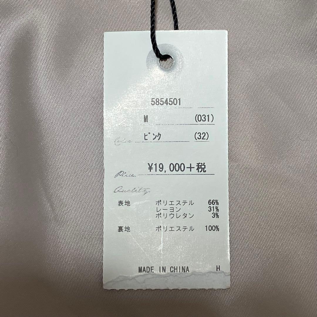 新品 ノエラ ガウントレンチコート ピンクベージュ スプリングコート M