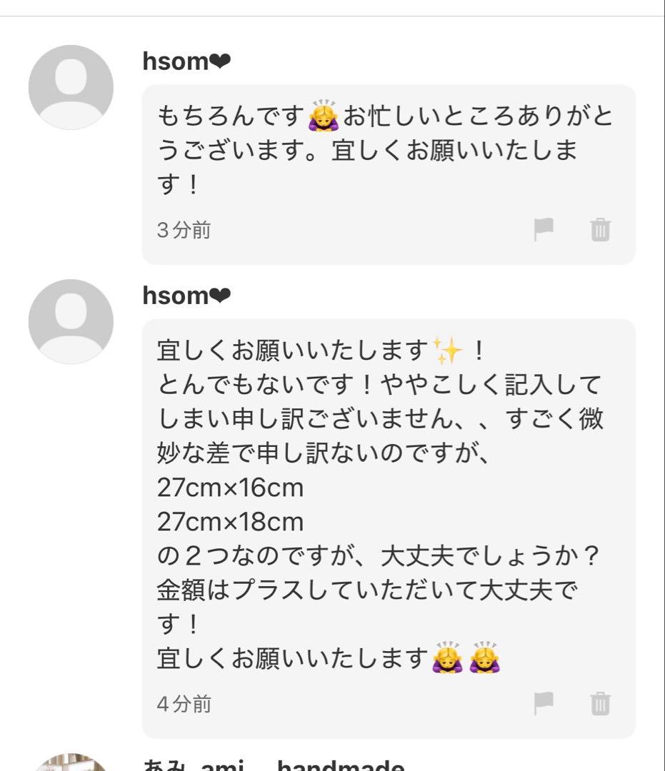 hsom❤︎　★ブラック×迷彩★