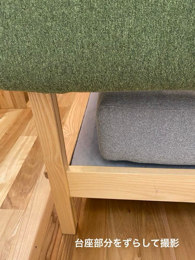 【美品】２人掛けソファ【SIEVE】