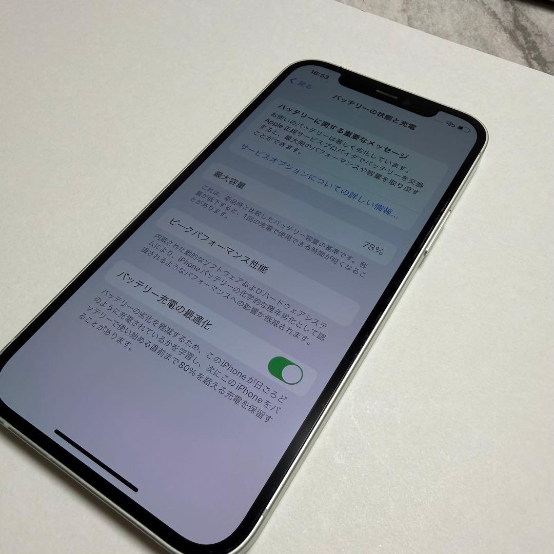 Apple iPhone 12 ミントグリーン 本体のみ 64GB