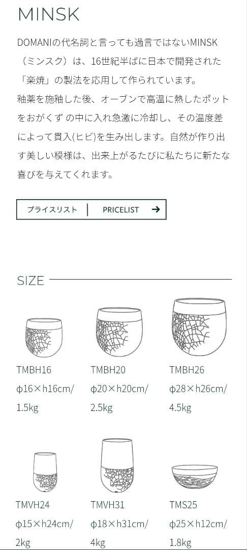 【 Chibittomanma 】