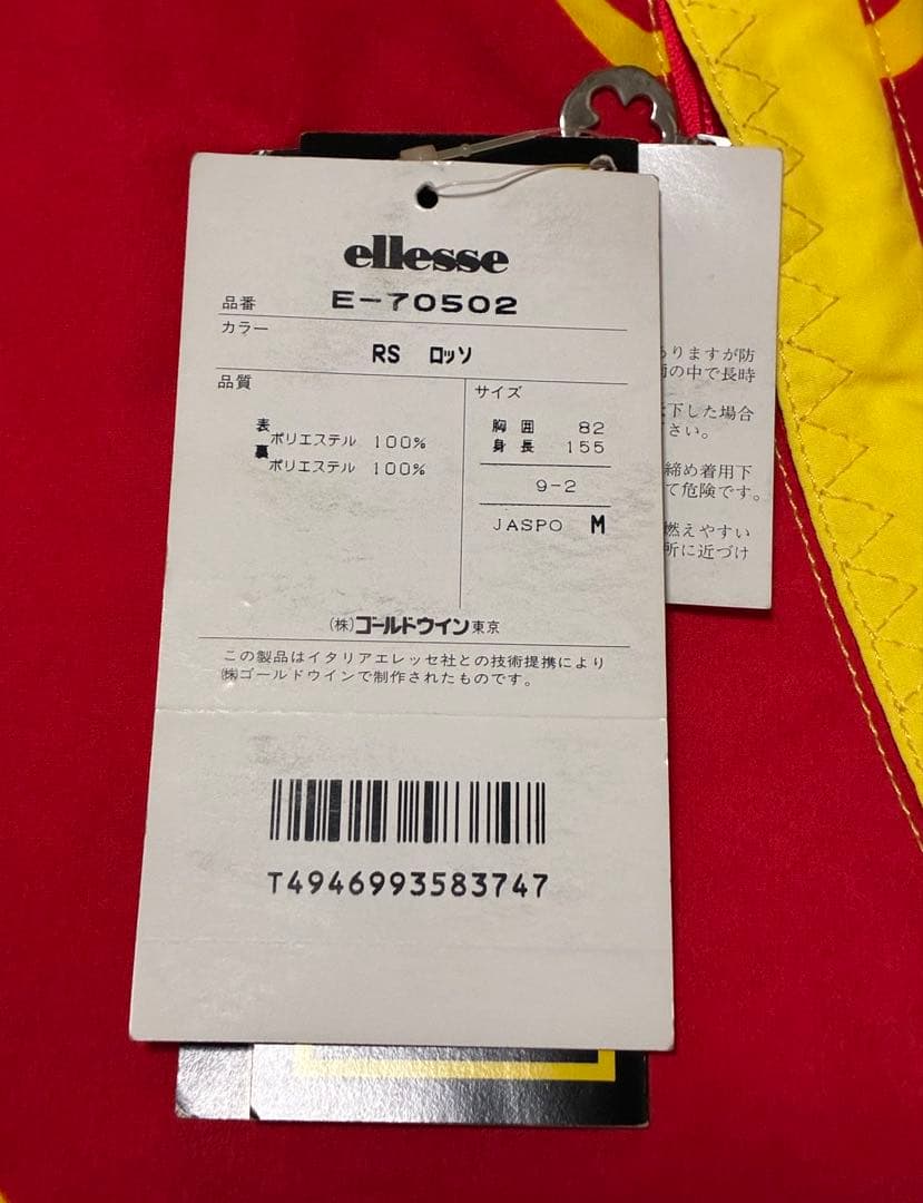 スキーウェア フード付き ジャケット ひまわり 両面タイプ ゴールドウイン制作