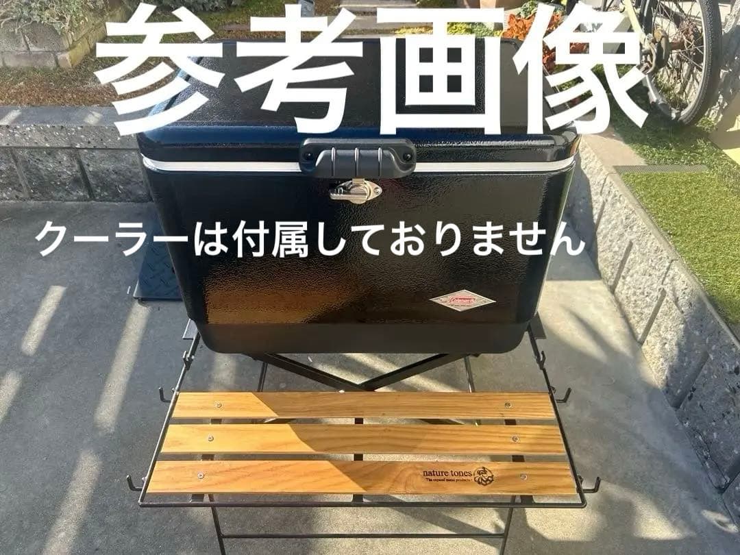 【希少】ネイチャートーンズ　ワイドスタンドフォー2バーナー