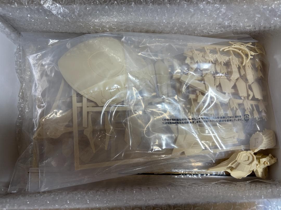 ボークス FSS SAV 1/100 KUBALKANS the BANG