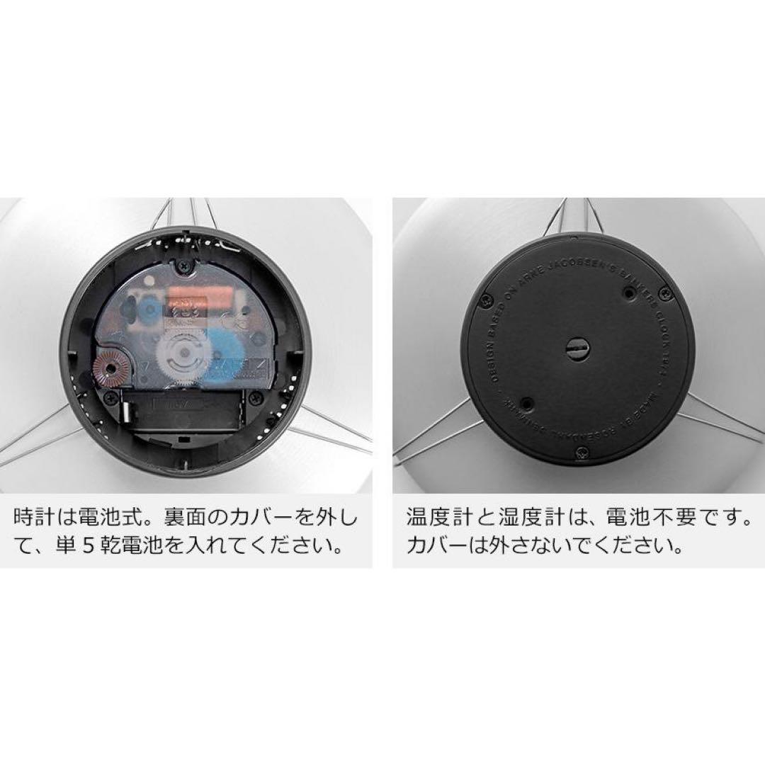 Arne Jacobsen アルネ ヤコブセン バンカーズ ウェザーステーション