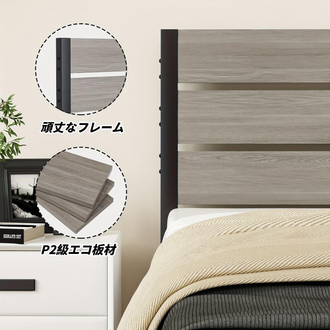 単人用スチールベッド 組み立て簡単