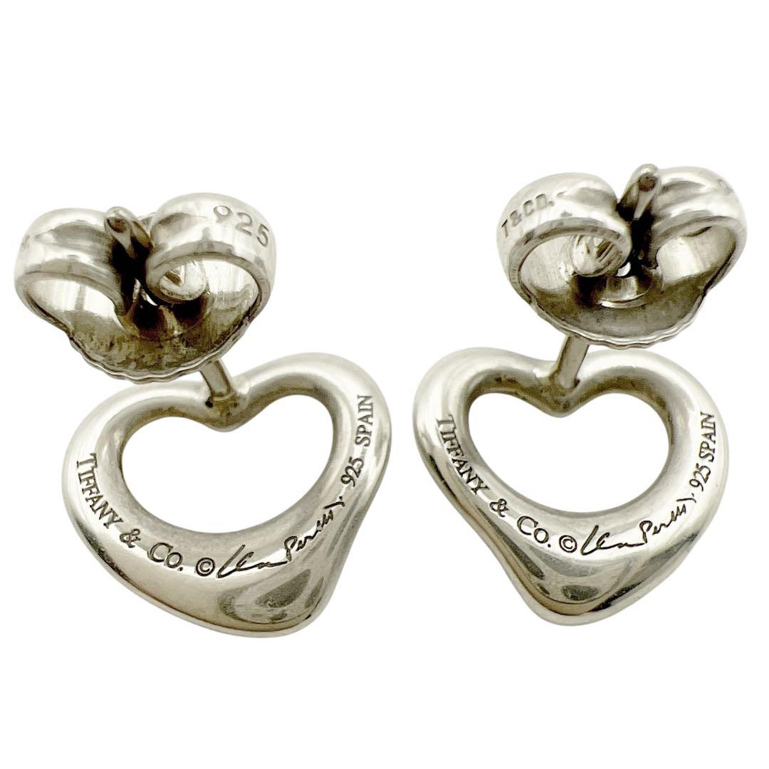 美品✨ティファニー　スモール　オープンハート　スタッド　ピアス　シルバー