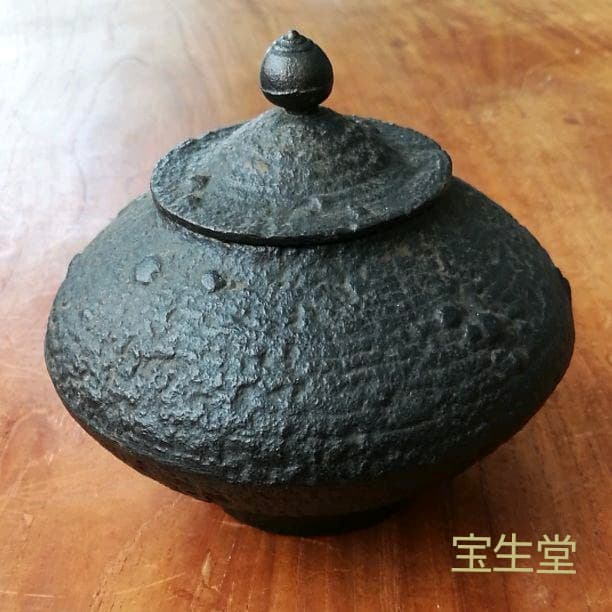 南部鉄器　宝生堂　古道具