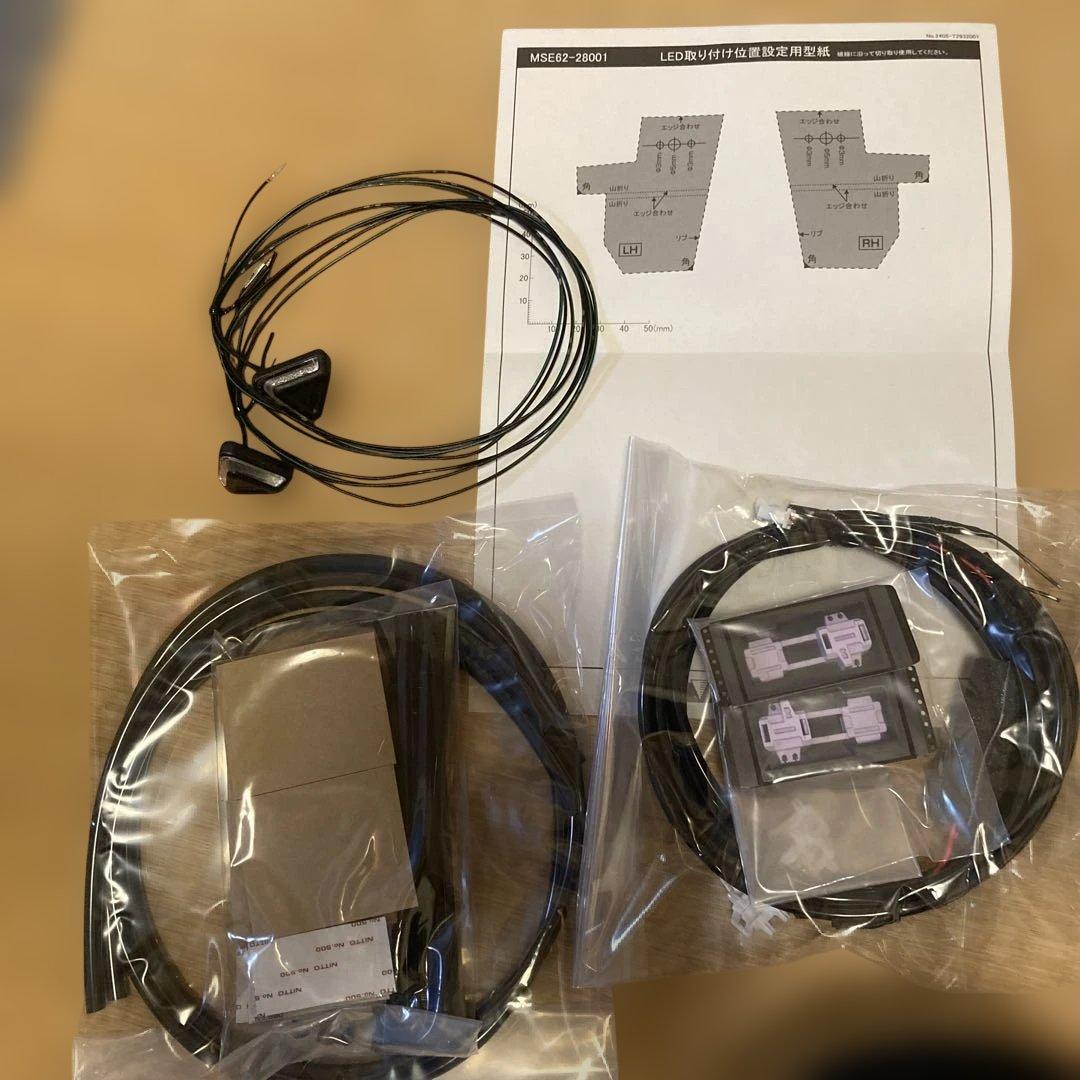 トヨタ ノア.ヴォクシーLEDスマートフットライト