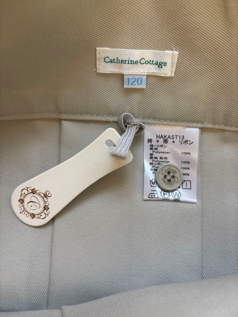 子供用 着物 桜刺繍付き 120cm 袴２着（グレー&紺）