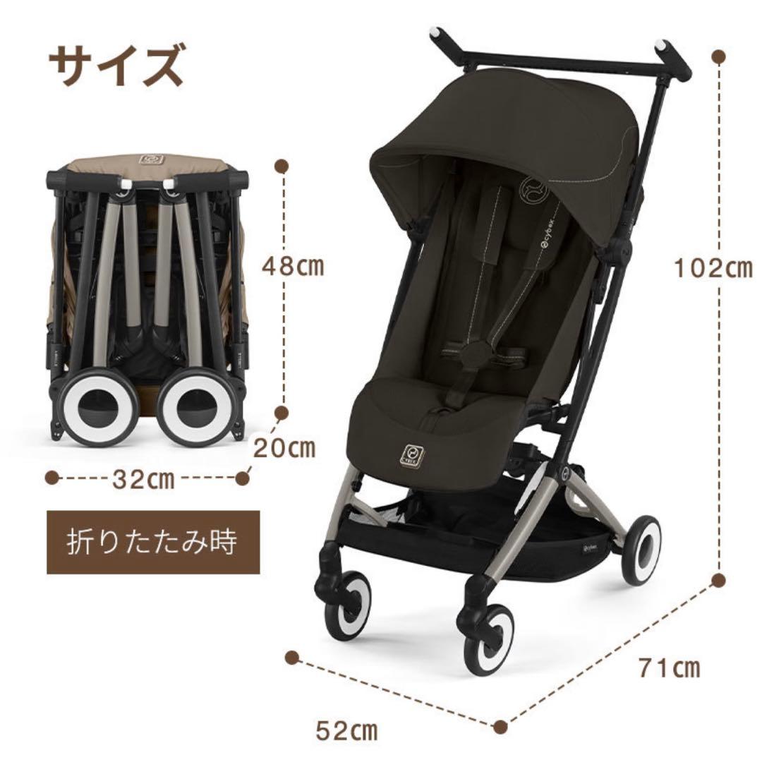 【新品未開封】サイベックス リベル アーモンドベージュ 2025