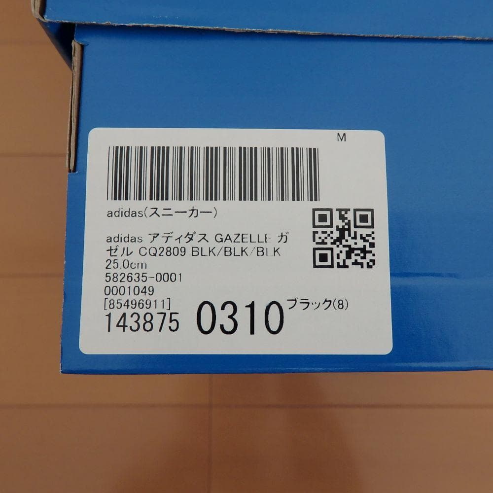 アディダス/ガゼル/25cm/トリプルブラック/CQ2809/未使用品
