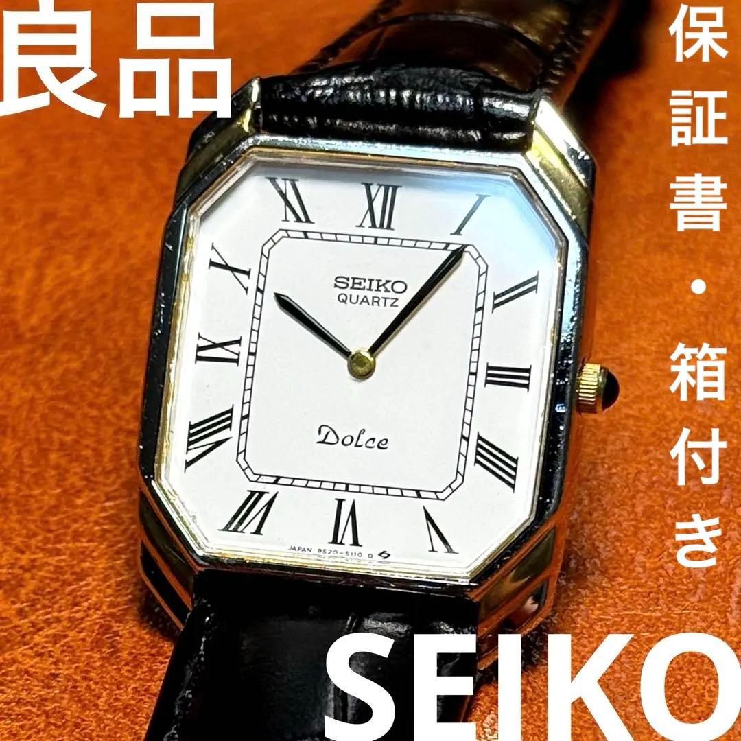 B7 希少 稼動品 SEIKO DOLCE レクタンギュラー80年代
