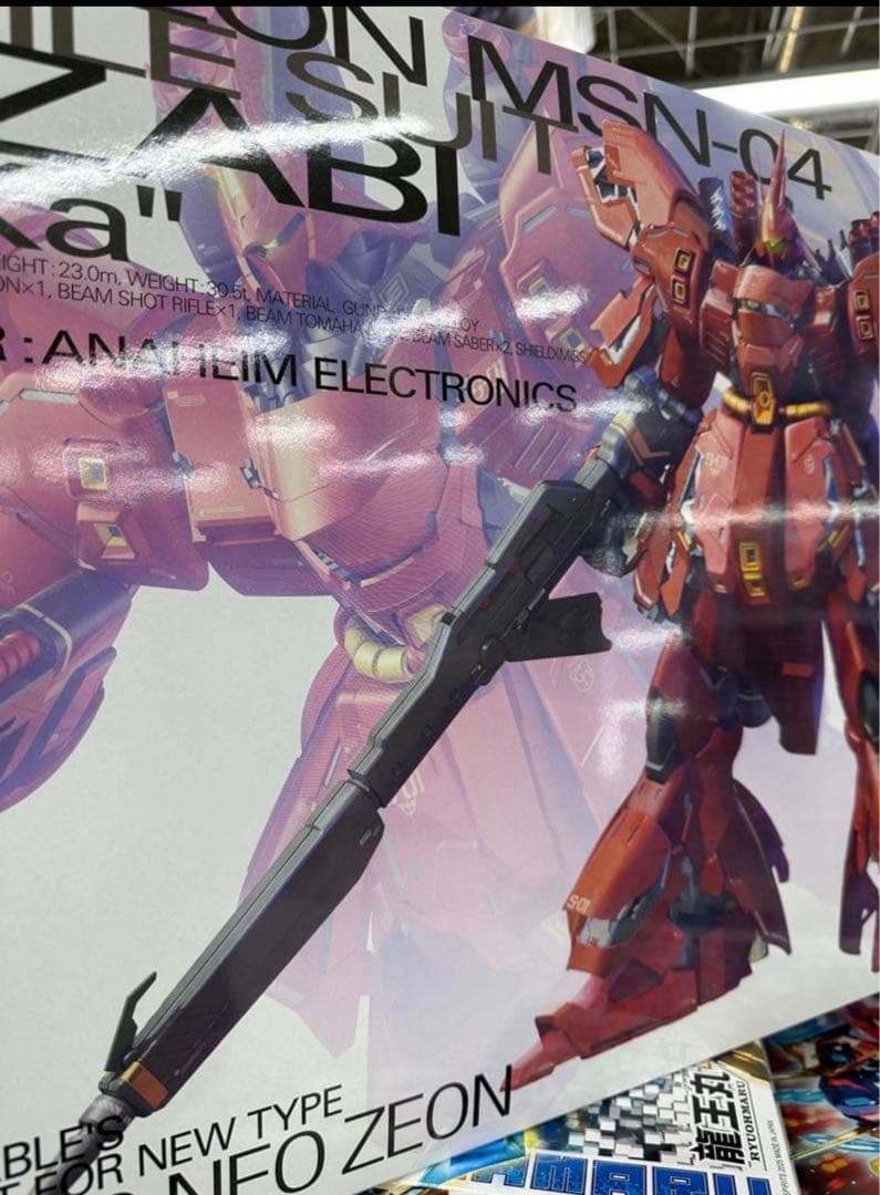 新品 未開封 MG 1/100 MSN-04 サザビー Ver.ka②