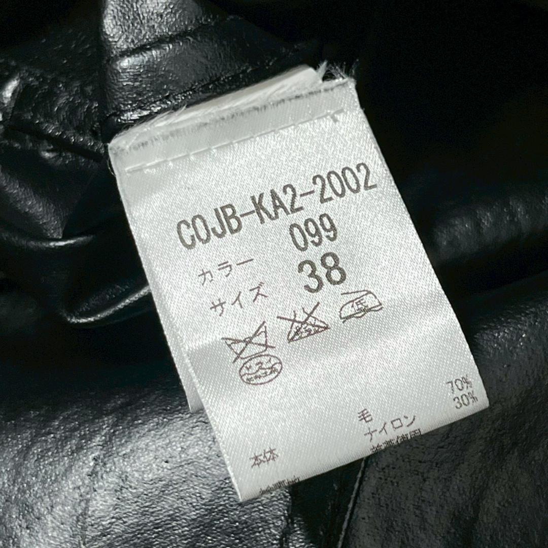 JEAN PAUL GAULTIER カッティング トレンチコート N2409