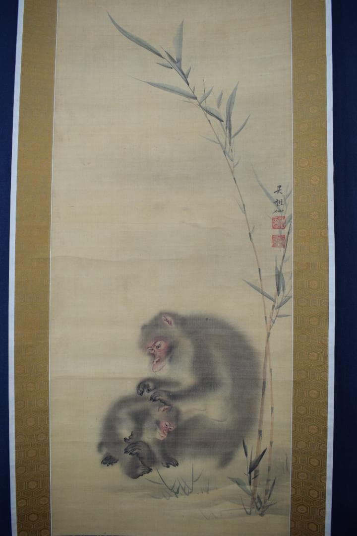 【真作】森祖仙/森狙仙/親子猿之図/掛軸☆宝船☆Y-896　JM