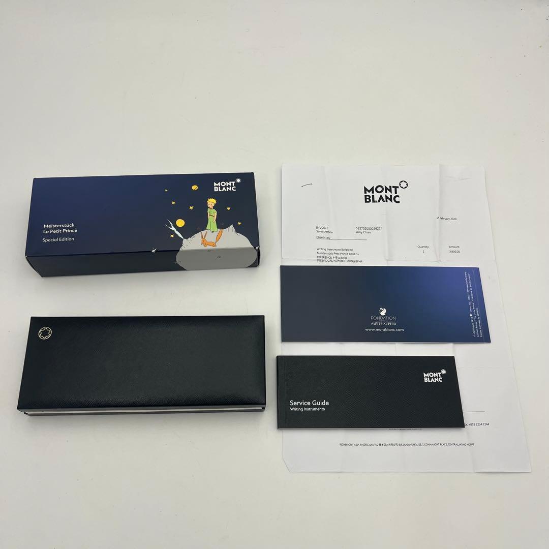 MONT BLANC Le Petit Prince（星の王子さま） ボールペン