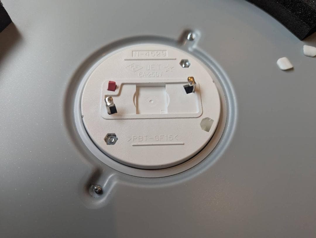 LEDシーリングライト *1G52