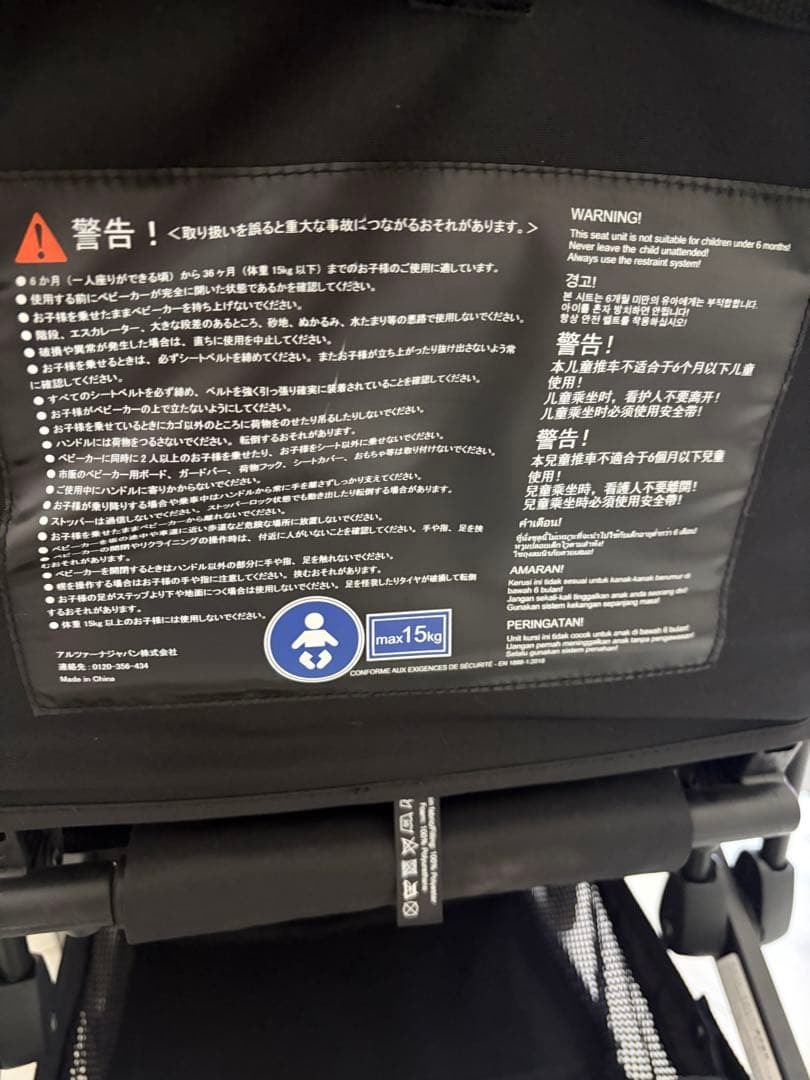 RECARO レカロ イージーライフ ベビーカー ブラック