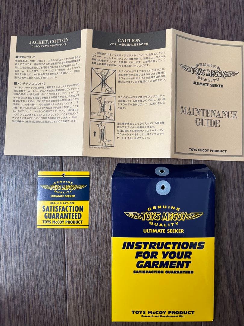 【TOYS McCOY】シングルライダースジャケット D.D.313 サイズ38