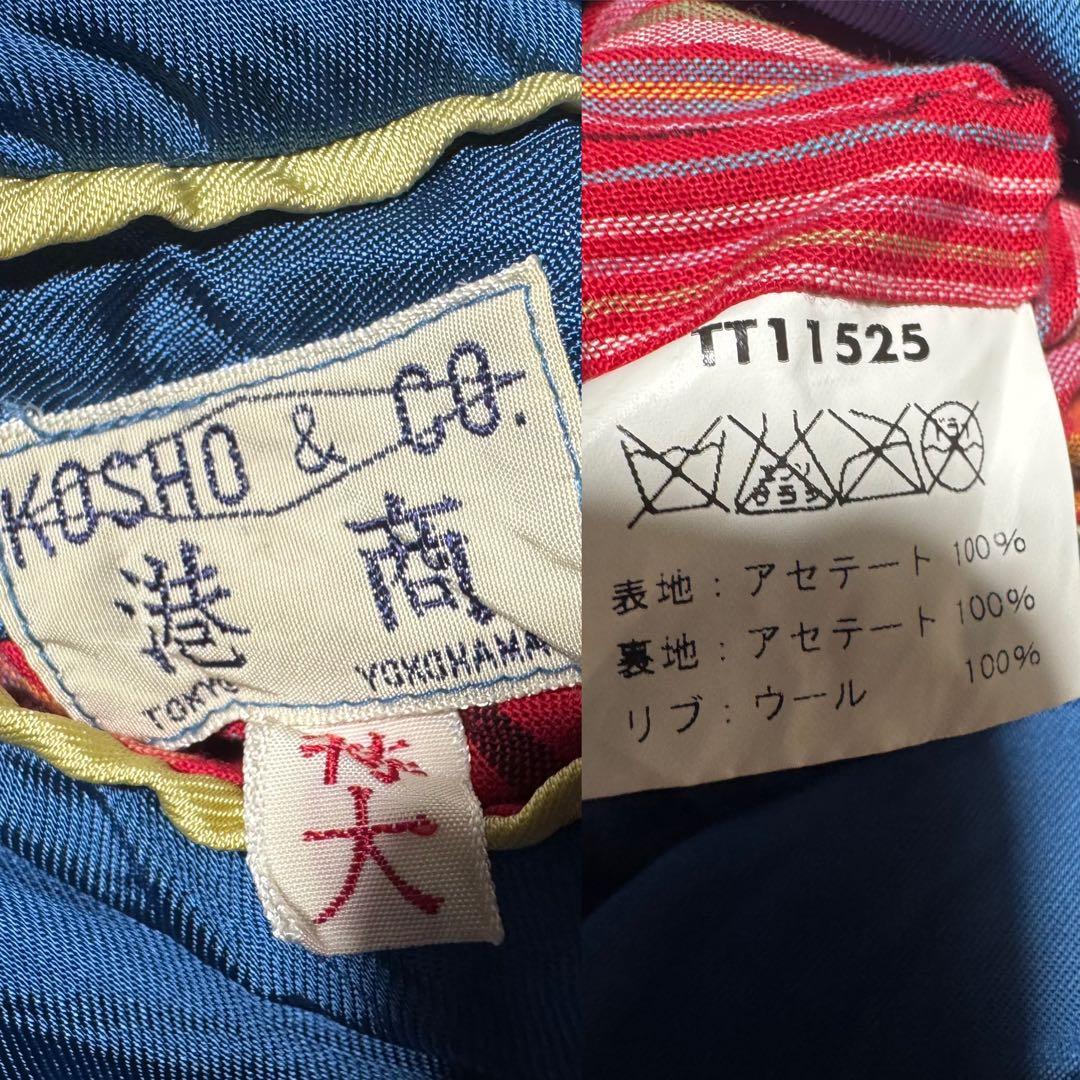 美品 テーラー東洋 スペシャルスカジャン CAMP松島 特大 TT11525