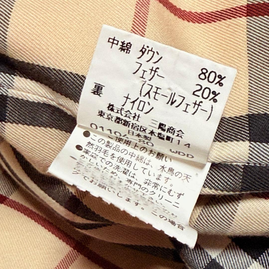 Burberry バーバリー　メンズM ダウンライナー付