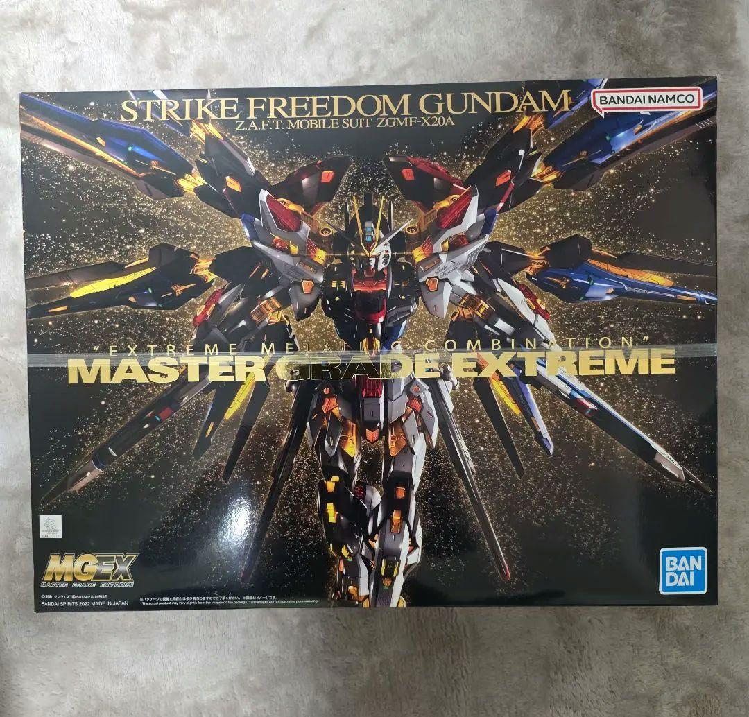 MGEXストライクフリーダム　ガンダム