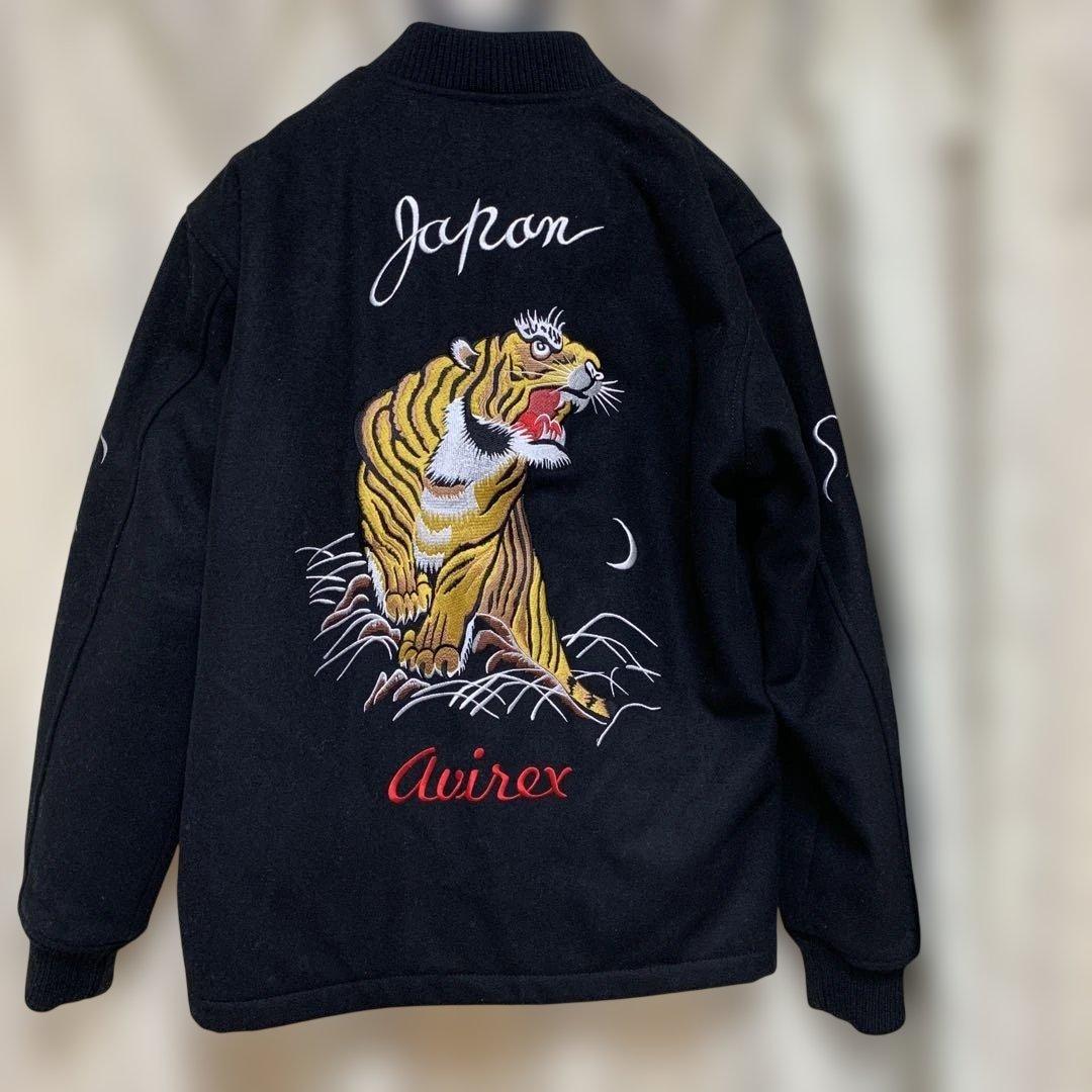 Avirex ブラック ジャンパー 虎ドラゴン刺繍