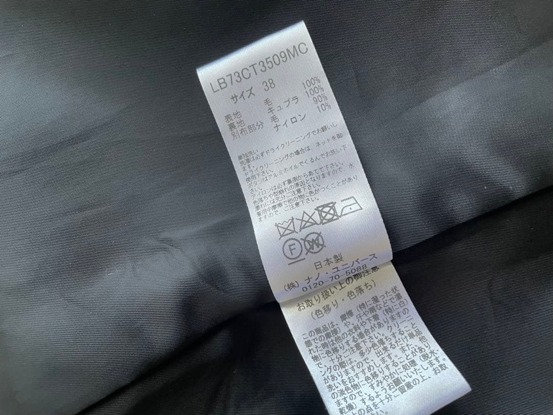一度着用　ほぼ新品 チェスターコート
