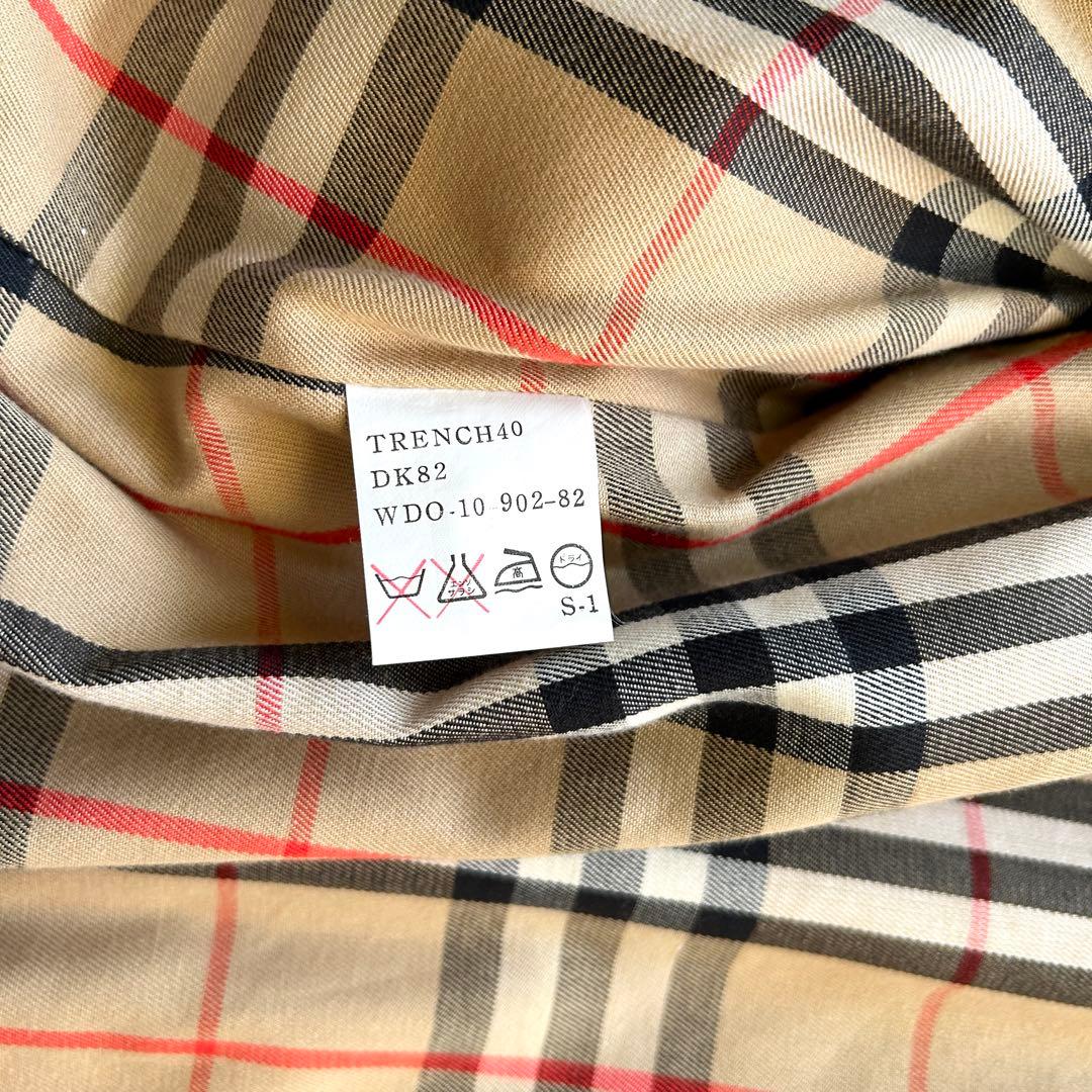 【希少XL 極美品】バーバリー　トレンチコート　ロング丈　ベルト完備　ベージュ