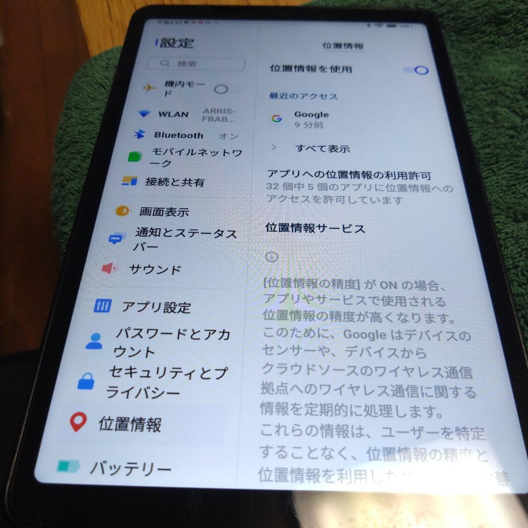 Androidタブレット本体 ALLODOCUBE iplay60 miniPRO