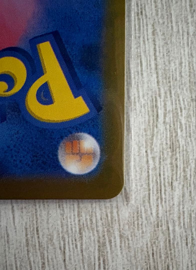 インフェルノX メガリザードンX ex SAR 110/080