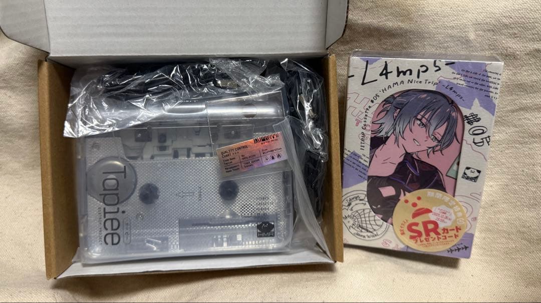 p*9様 エイトリ カセットテープ