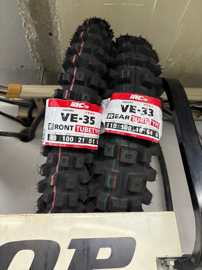 IRC VE-35 VE-33 前後セット 新品 チューブ付