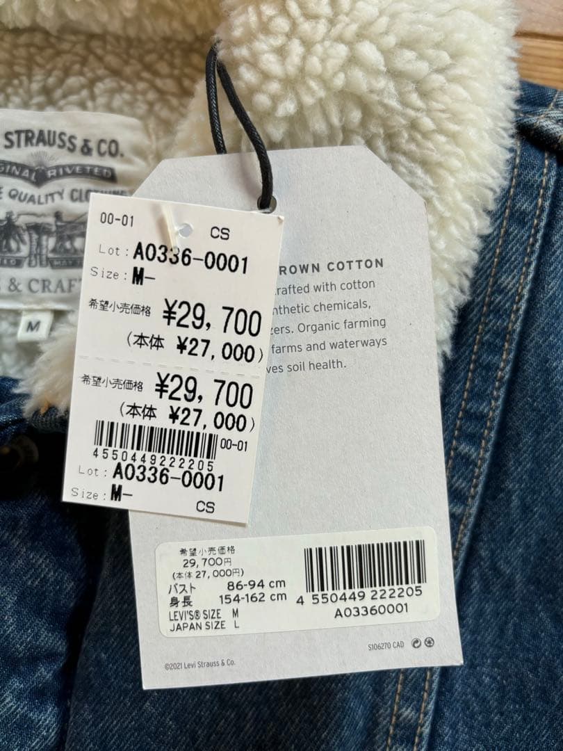 リーバイス　デニムベスト　ジレ　オーガニックコットン