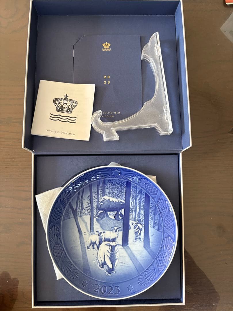   ロイヤルコペンハーゲン2023 2024セット