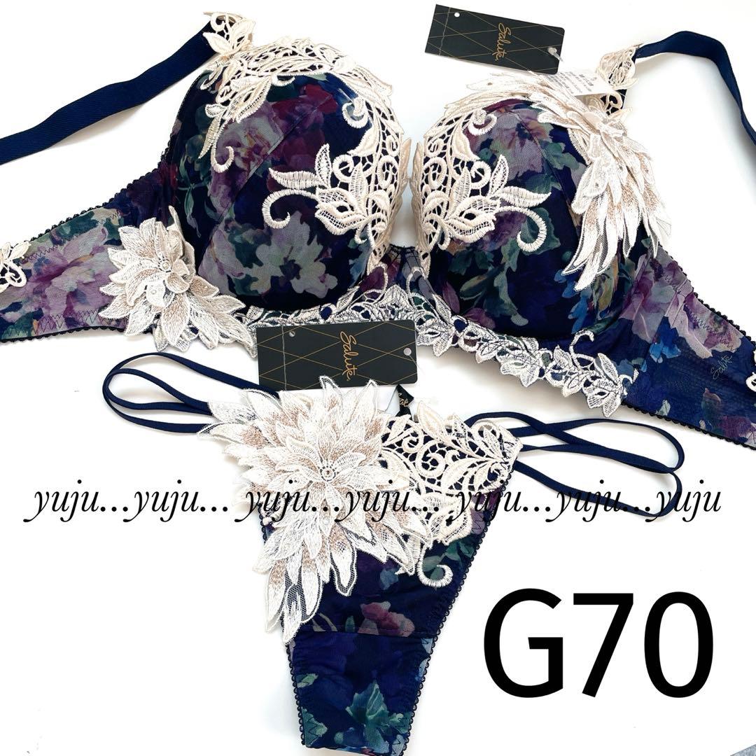 サルート62G アールデコ 新品タグ付 p-upブラソング G70 KO